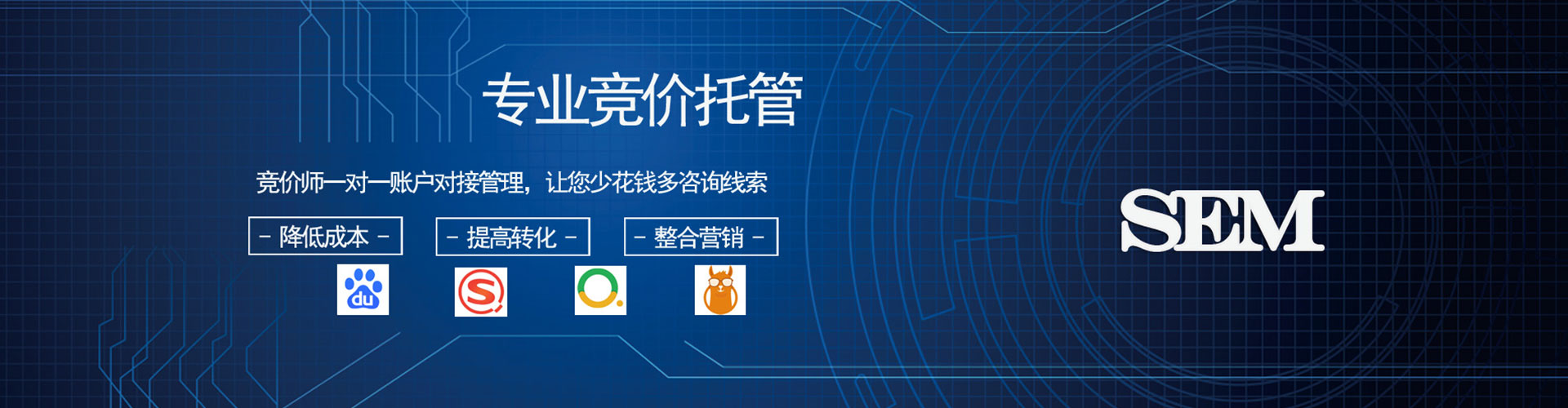 齐齐哈尔信息流代运营