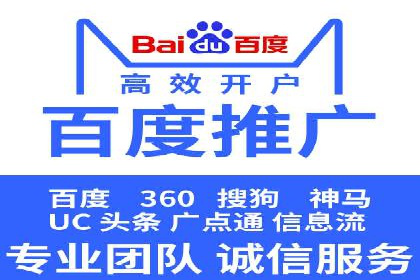 百度推广全流程解析：从入门到精通的案例教学