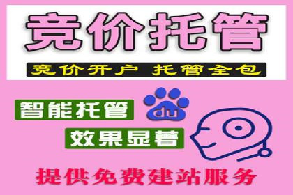 百度竞价包年服务如何助力中小企业发展？