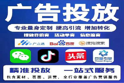 百度网络推广案例解析：成功企业如何实现品牌飞跃